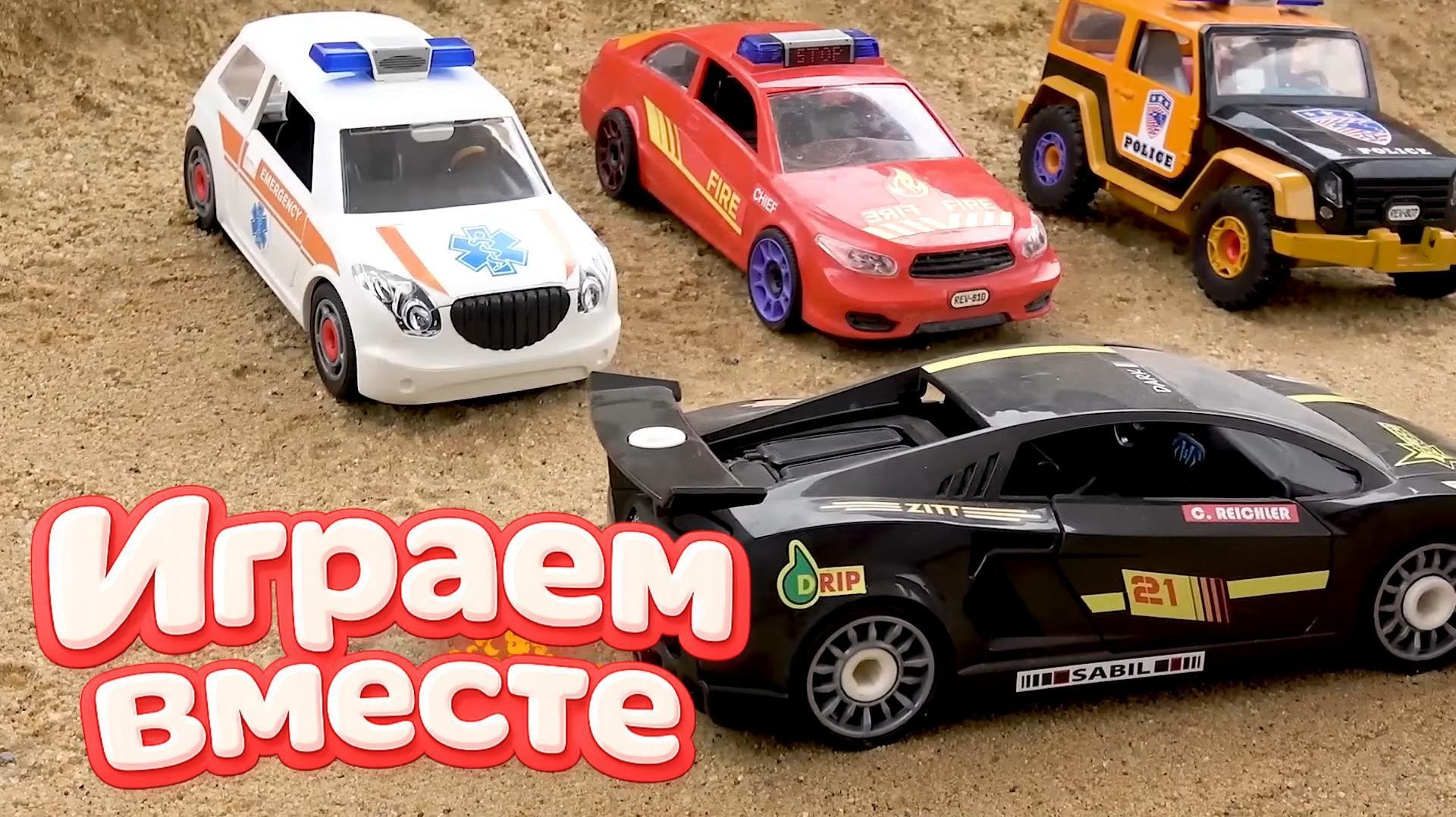 ИГАРЕМ В ИГРУШКИ ИЗ МУЛЬТИКА ТАЧКИ МОЛНИЯ МАККУИН И ДРУЗЬЯ 🚗 МУЛЬТИКИ ПРО МАШИНКИ ДЛЯ ДЕТЕЙ Ч9 смотреть онлайн