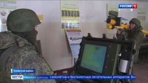 "Вести. Сахалин. Курилы". 23 января 2026 года