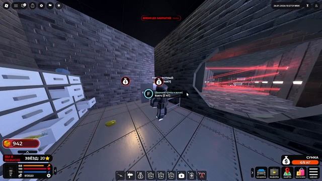 2026-01-26 15-25-23 смотреть онлайн