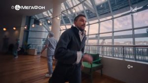 Реклама МегаФон 2026