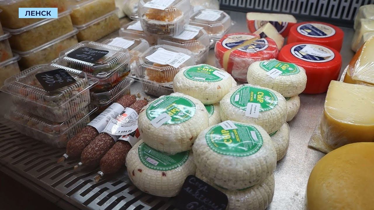 Больше 165 миллионов рублей направят на поддержку ленских фермеров смотреть онлайн