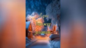 Добрый вечер!