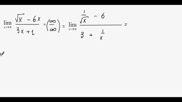 749. Вычислить предел