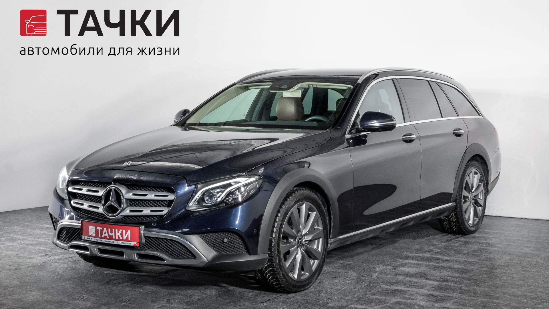 Mercedes-Benz E-Class смотреть онлайн