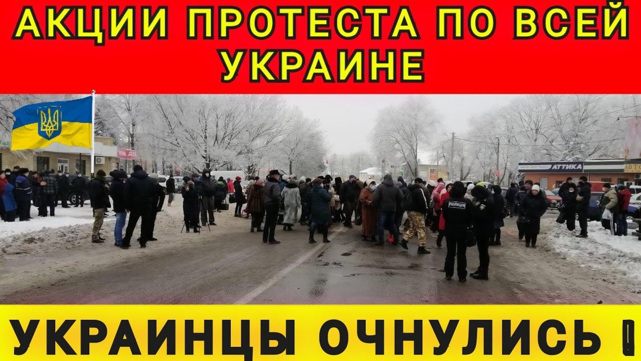 Акции протеста по всей Украине. Колобок из Одессы смотреть онлайн