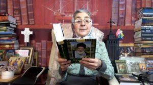 Календарь "Каждый день с отцом Наумом" 29 января читает матушка Люба