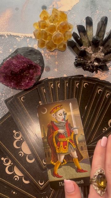 СОВЕТ ОТ ВЫСШИХ СИЛ! #гороскоп #таро смотреть онлайн