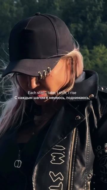 Разрываю шаблоны и мчу в новую реальность смотреть онлайн