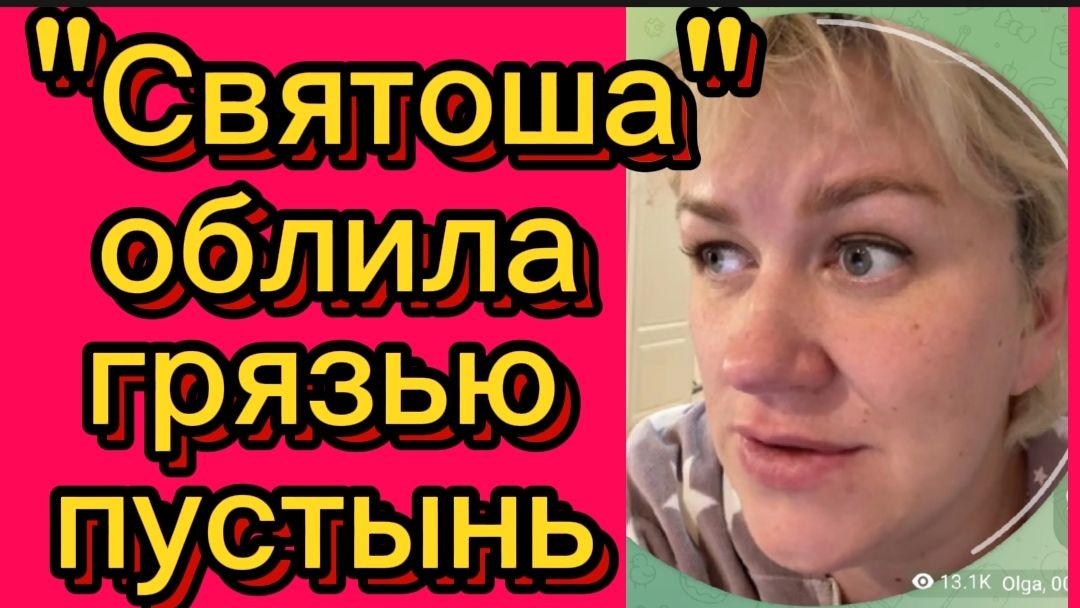 Прошлась по пустыни... 🤡Деревенский дневник. смотреть онлайн