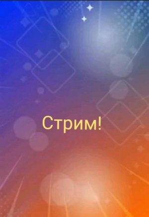 🎭Я в театральной школе 🏫