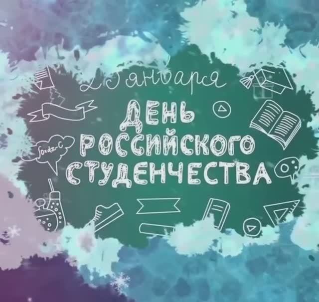 Студенты педагогического колледжа ЧГУ взяли зачёт на квизе «Зачёт»: яркие победы и сладкие бонусы смотреть онлайн