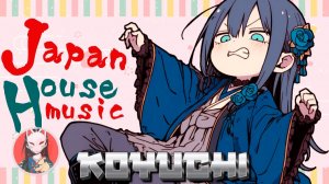 🥁Deep Shamisen House Mix｜🏠JHouse_KOYUCHI_25-01-2026