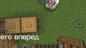 играю в майнкрафт