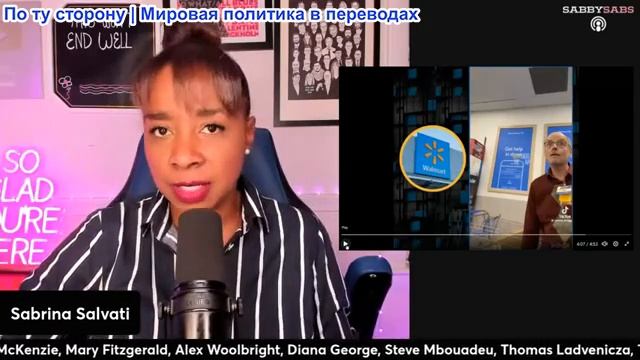 Сабби Сабс - Проблема Кирка Прагеру, ICE убийца медбрата, корабли в Иран, афера в Walmart смотреть онлайн