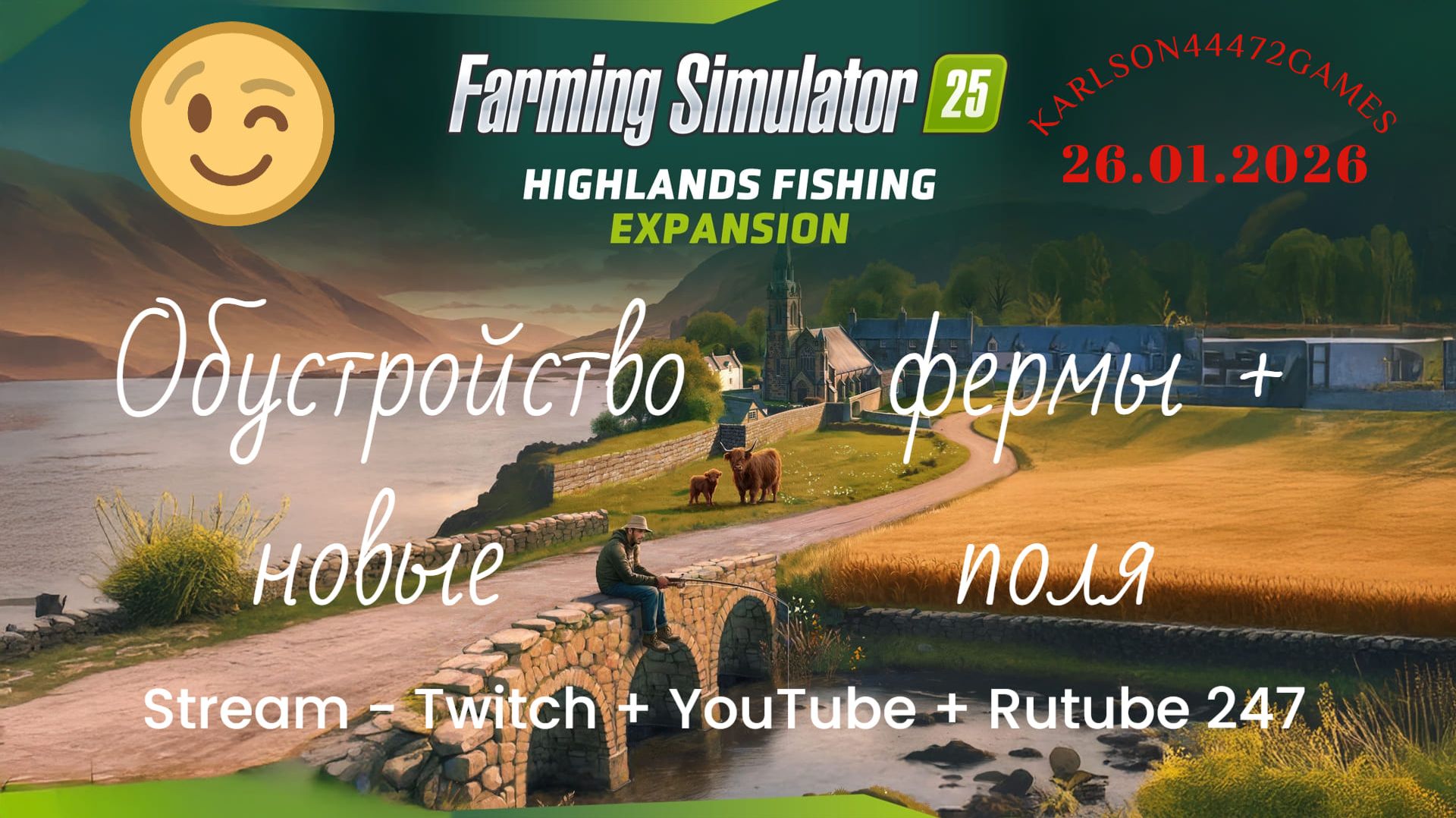 Farming Simulator 25 / Карта КИНЛИ - прохождение 047 / Stream-Twitch+Rutube+Youtube #247 🐄🌻🌽 смотреть онлайн