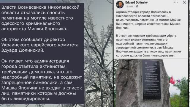 Николаев 26 января 2026 года (новости) смотреть онлайн