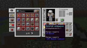 Minecraft прохождение День 3