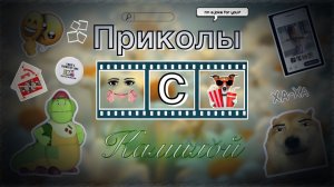 👩🏼🔬🧪⚗️ᥴ𐔖ⲿ𐔏᥈υ ⲕᥲⳝυⲏᥱⲧ ⲭυⲙυυ???⛳️_кедила тока//тока//бока кедила//Камила//кедила тока//кедила//