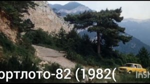 фильмы СССР часть 1