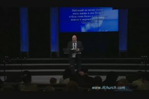 Июнь 14, 2013 – Апостол Аркадий Хемчан - Псалом 143