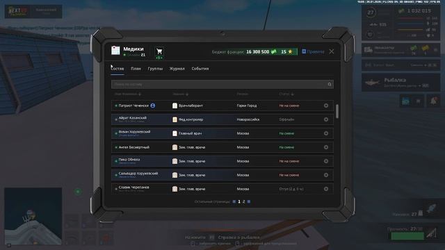 2026-01-26 14-05-46 смотреть онлайн