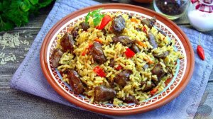 ПЛОВ С КУРИНЫМИ СЕРДЕЧКАМИ