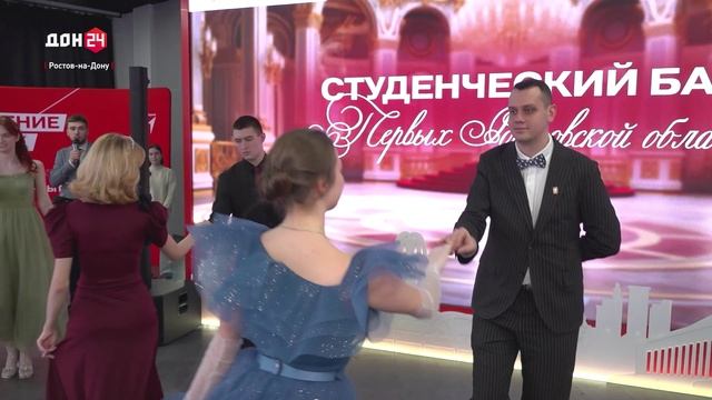 Бал для «Движения Первых» смотреть онлайн