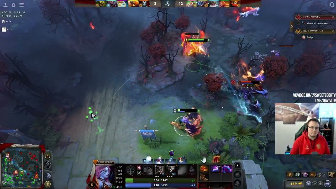 Dota 2! Queen of Pain! Мощно поднимаю ММР! ⭐ Подпишись! ⭐ смотреть онлайн