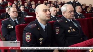 Сергей Меняйло архайдта Мидхъуыддæгты министрады коллегийы æмбырды