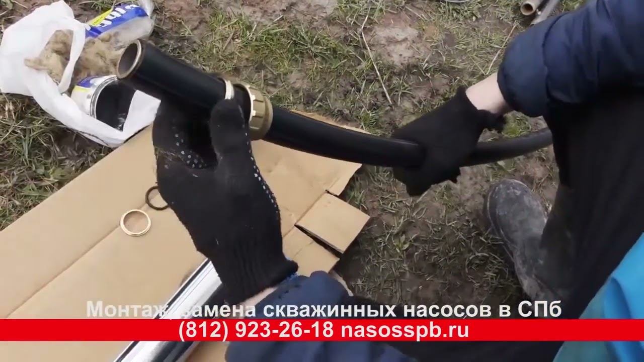 Как подключить скважину к дому своими руками правильно смотреть онлайн