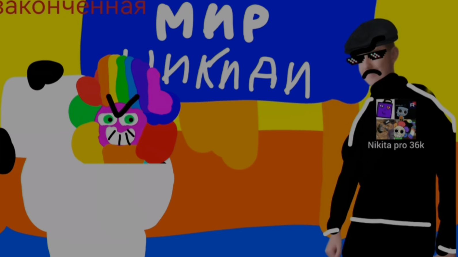 ахн музыка для видосов))) смотреть онлайн