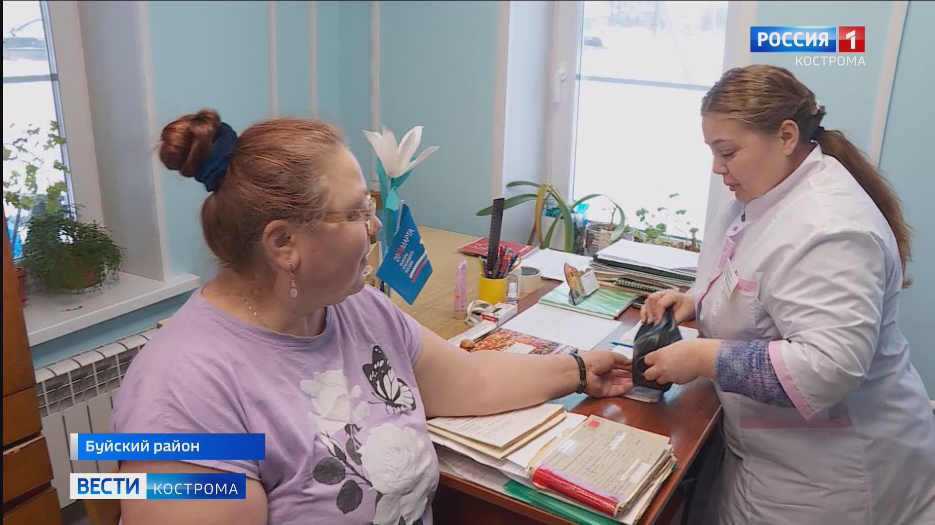 В Буйском районе улучшаются условия оказания медпомощи смотреть онлайн