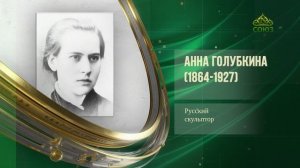 Этот день в истории. 28 января