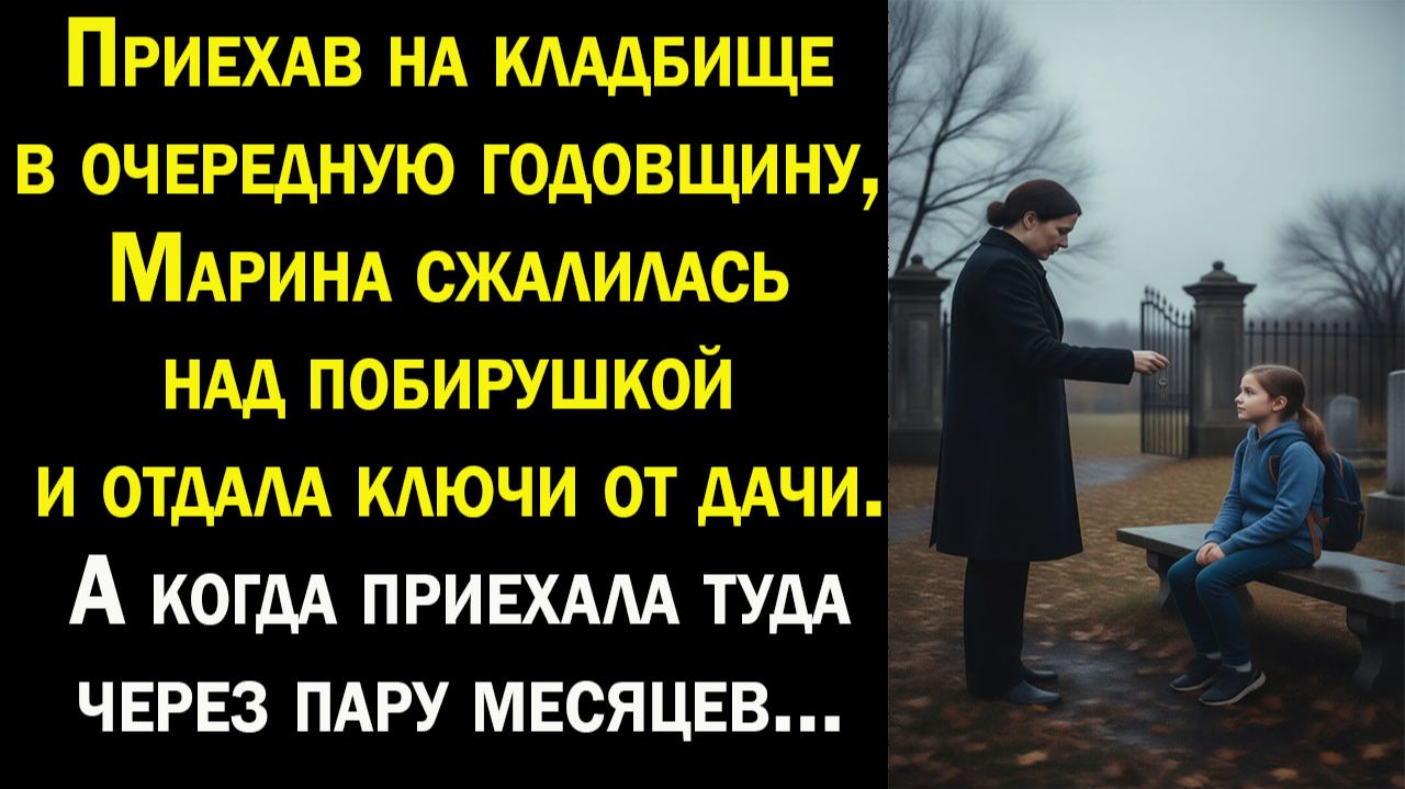 Истории из жизни / Жизненные истории / Слушать / Аудио рассказы / Онлайн смотреть онлайн