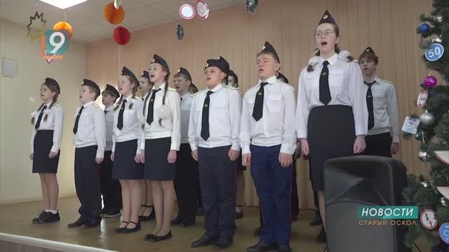 В Старом Осколе наградили лучших юных инспекторов движения Белгородской области смотреть онлайн