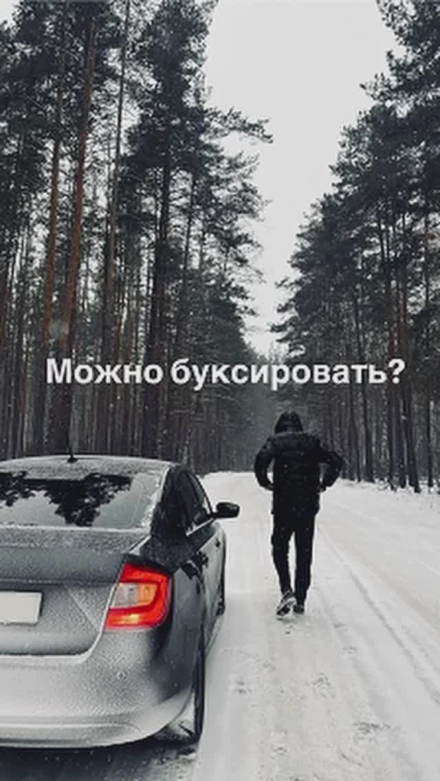 Можно буксировать электромобили !? смотреть онлайн