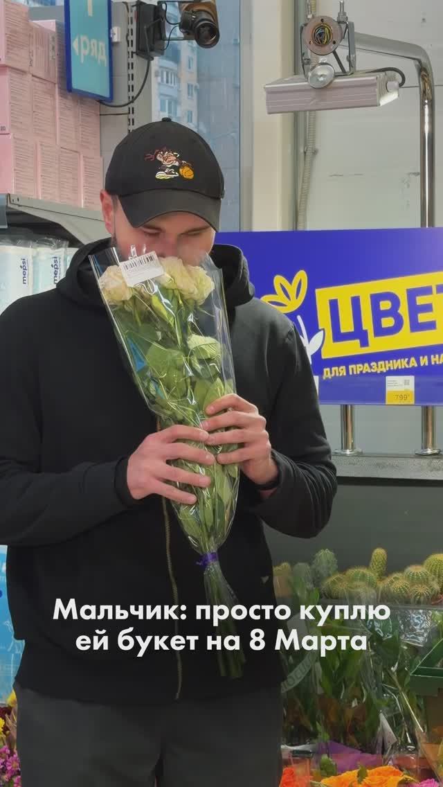 Готовимся к весне с «Гипер Лентой»! смотреть онлайн