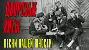 Девочка -пацанка(Петлюра) дворовая st Werema54