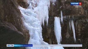 Туристы присвоили Чегемским водопадам звание «Кавказское чудо»