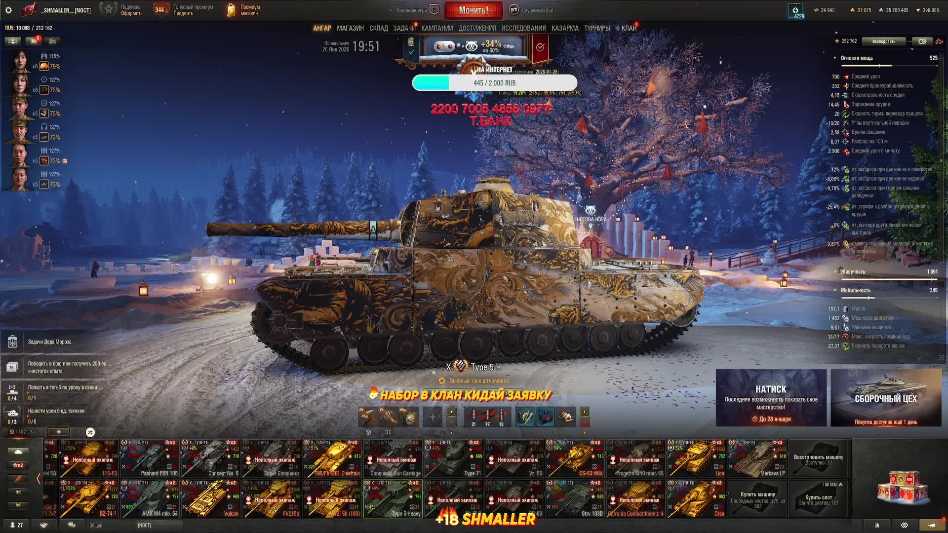 только для взрослых смотреть онлайн