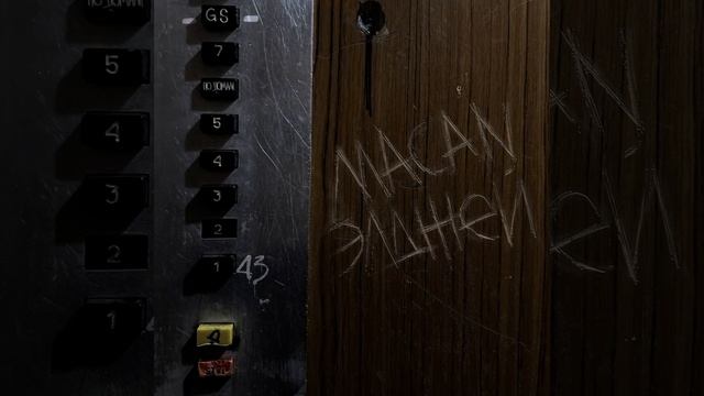 MACAN, Элджей - По домам смотреть онлайн