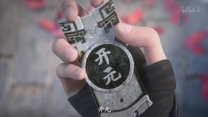 Врата Мистического Царства 12 Серия - Превью (Аниме-Мультсериал 2025)