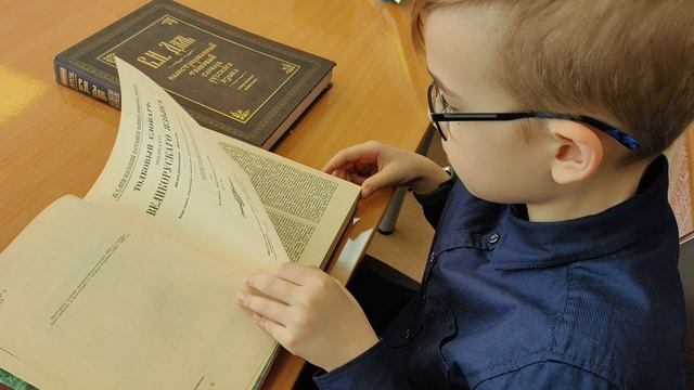 Буктрейлер Толкового словаря живого великорусского языка В.И. Даля смотреть онлайн