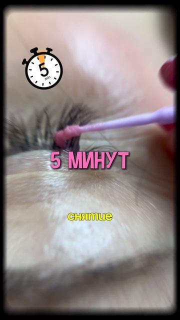 Как клиентка прилетает ко мне на ресницы из другой страны! смотреть онлайн