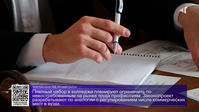 ДАЙДЖЕСТ «СЕВЕРНОГО ГОРОДА»,26.01.2026 смотреть онлайн