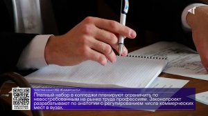 ДАЙДЖЕСТ «СЕВЕРНОГО ГОРОДА»,26.01.2026