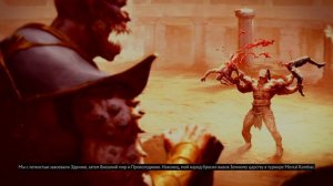 Mortal Kombat 11 Эпилог Бараки