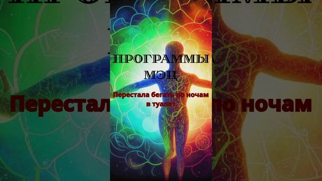 ПРОГРАММЫ МЭЦ 💖Деликатная проблема🤷♀️ Как решить #мэц #программымэц #брэйфбизнес ПРОГРАММЫ МЭЦ 💖Деликатная проблема🤷♀️ Как решить #мэц #программымэц #брэйфбизнес