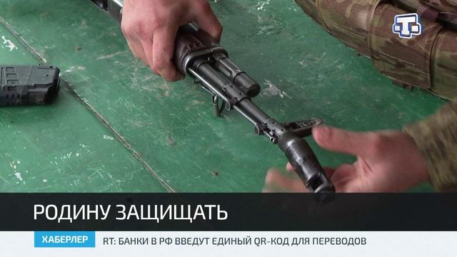 Родину защищать смотреть онлайн