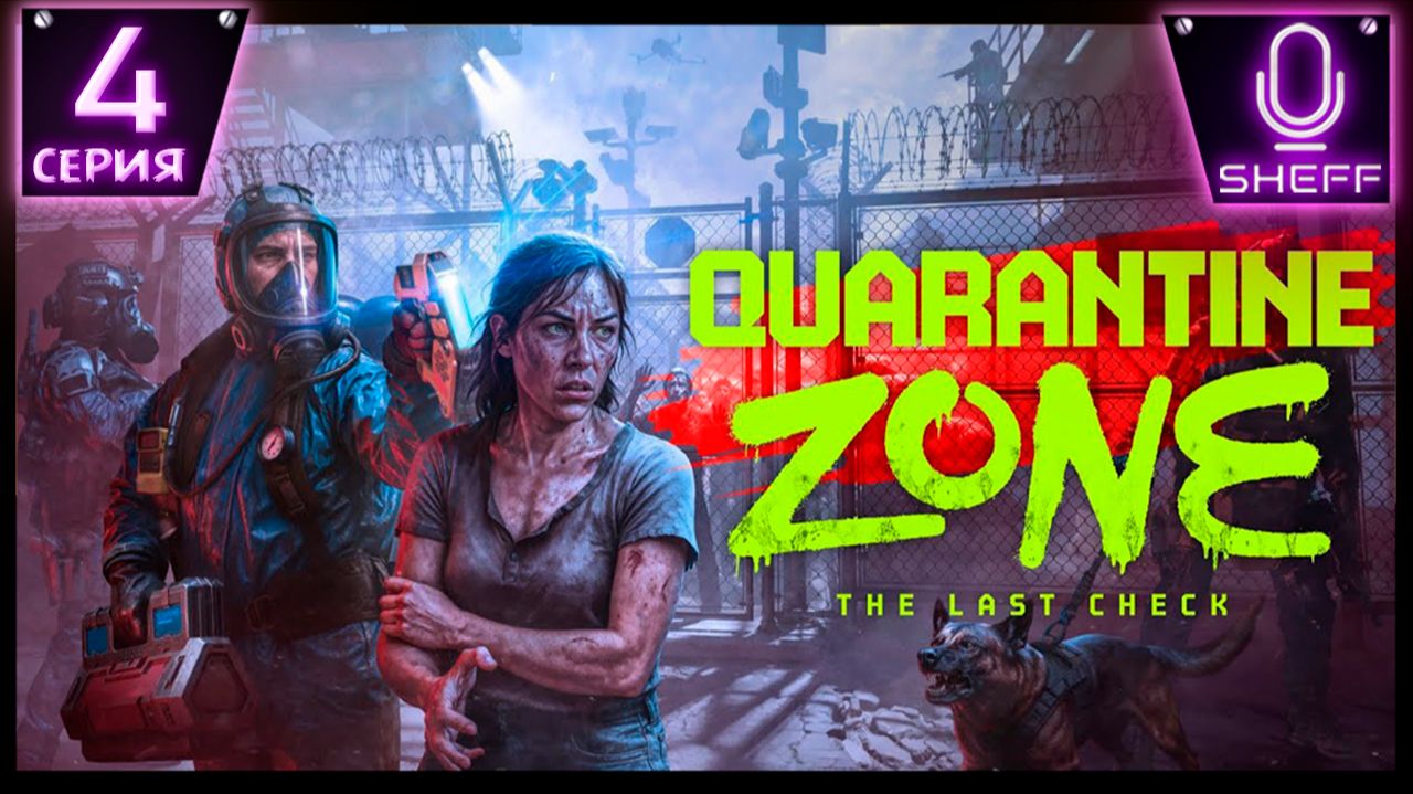 Quarantine Zone: The Last Check ▶ Поймали крысу смотреть онлайн